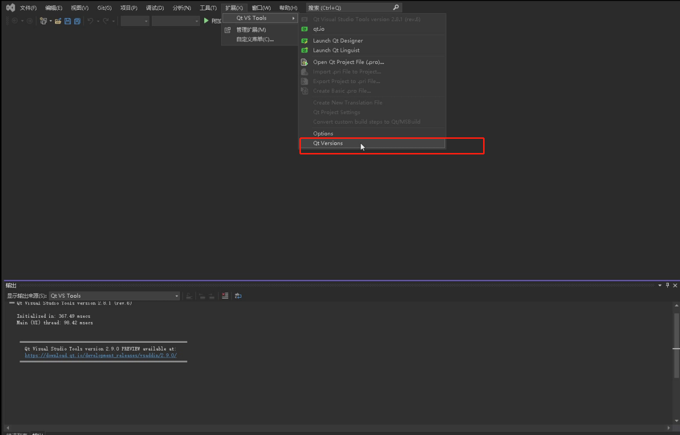 Qt VS Tools for Visual Studio 2022