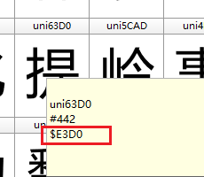 中文字体反爬，易易易易易易【Python脱敏】车车车车车车车车