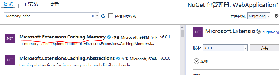 Redis Vs Memorycache C