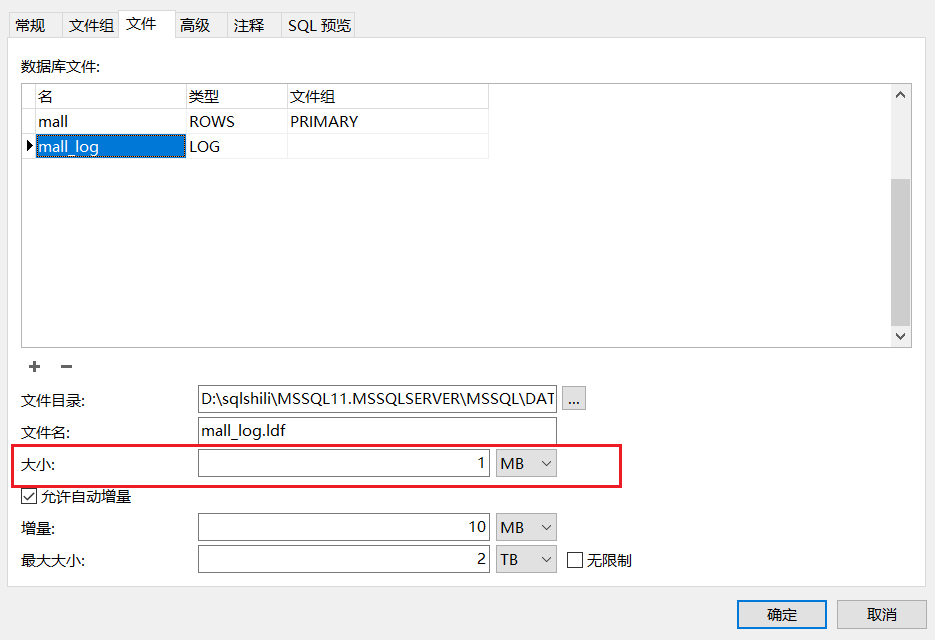 navicat  sql server  事务日志已满,原因为“ACTIVE_TRANSACTION”。