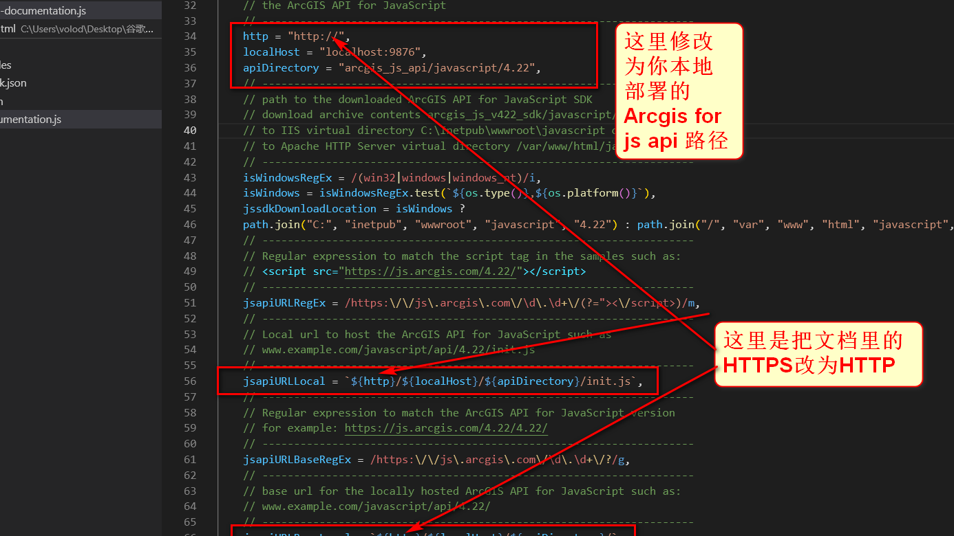 使用node.js辅助本地部署arcgis for js api 4.22 sdk详细指南
