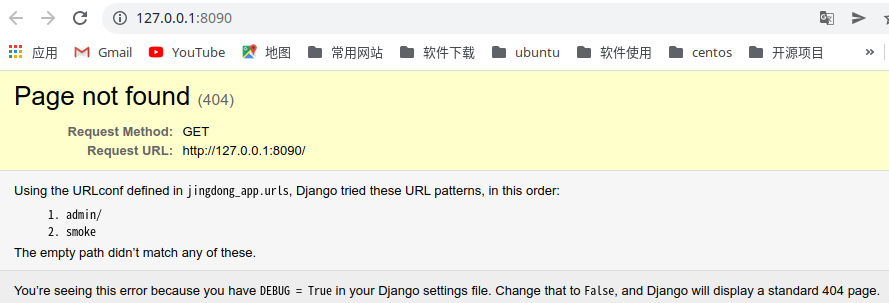 HTML的学习之通过form向后端发送数据 - 深秋、 - 博客园