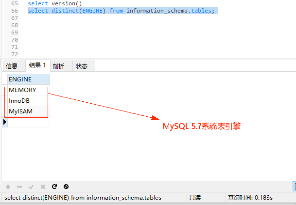 MySQL8自增主键变化 