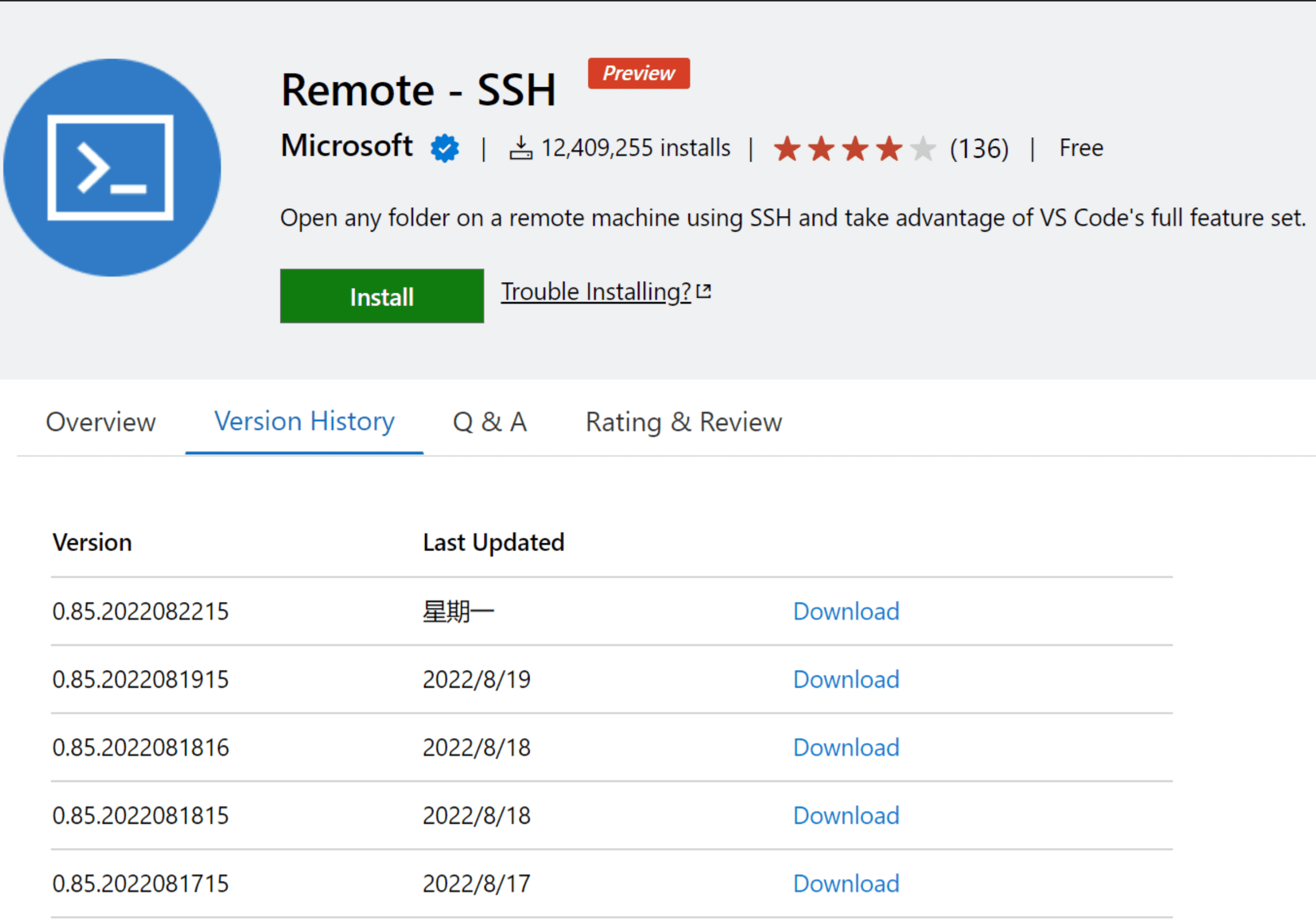 Remote SSH插件