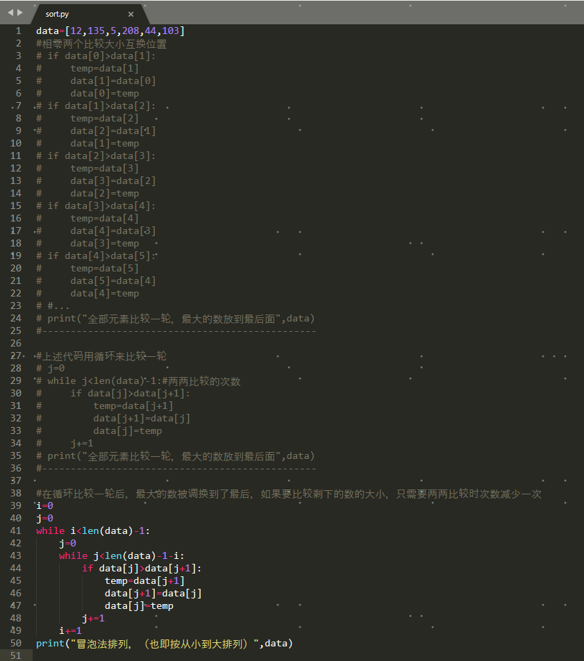 程序思想中的冒泡法在python和1200PLC中scl高级编程中的应用- 匠心灵域 