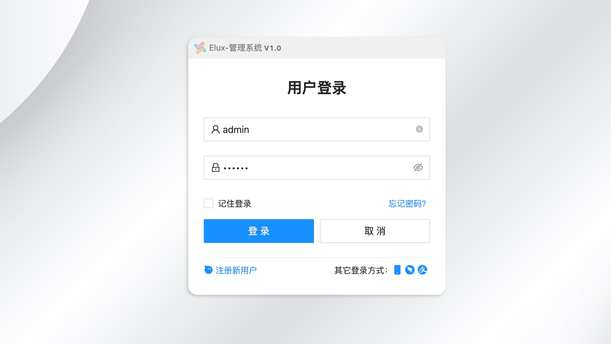 React版/Vue版都齐了，开源一套【特别】的后台管理系统...