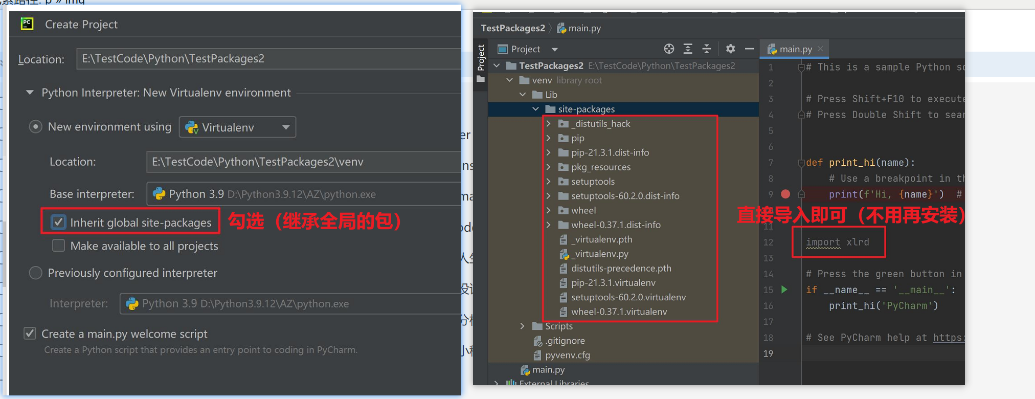 python-pycharm-new-environment-using-inherit-global-site-packages