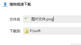 隐蔽服务器上的文件名并指定新文件名供下载