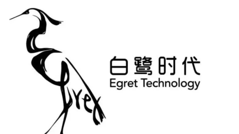 egret p2 物理引擎 （1） 小球坠落 demo