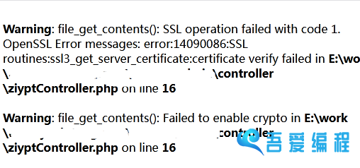Warning:file_get_contents():SSL operation failed with code 1