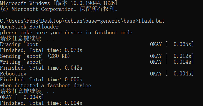 Connman настройка wifi debian