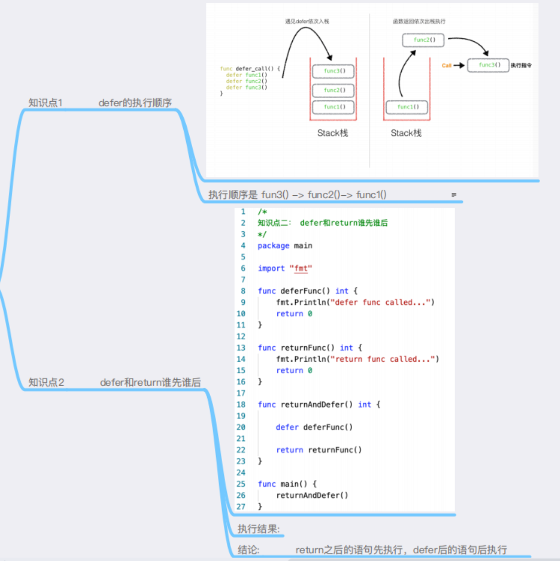 image-20220828153126496