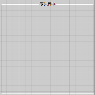 WPF GroupBox Header 自定义居中显示- VueDi - 博客园