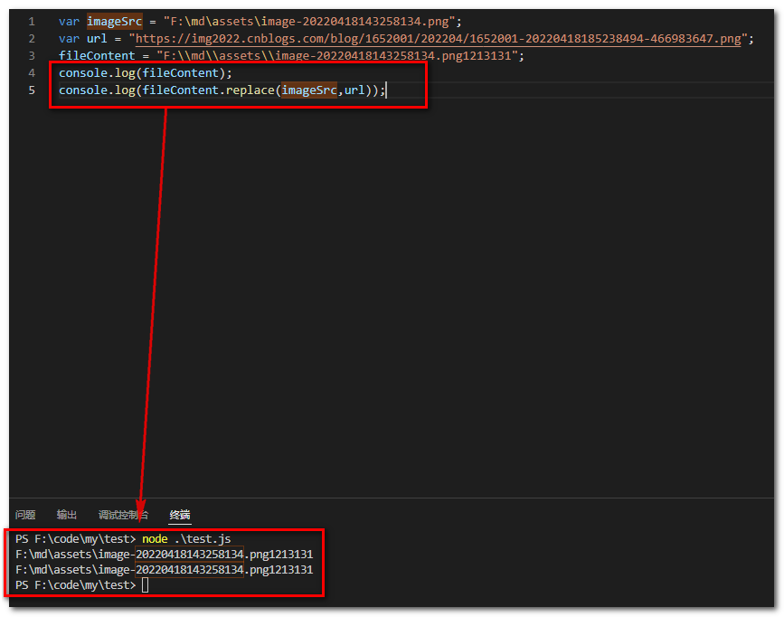 js-replace-all-replaceall-mob604756f2882b-51cto