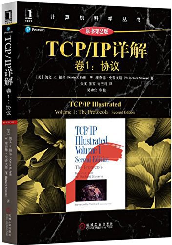 TCP/IP详解