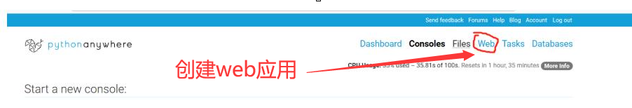 PythonAnywhere 部署Flask项目 - 卫龙吖 - 博客园