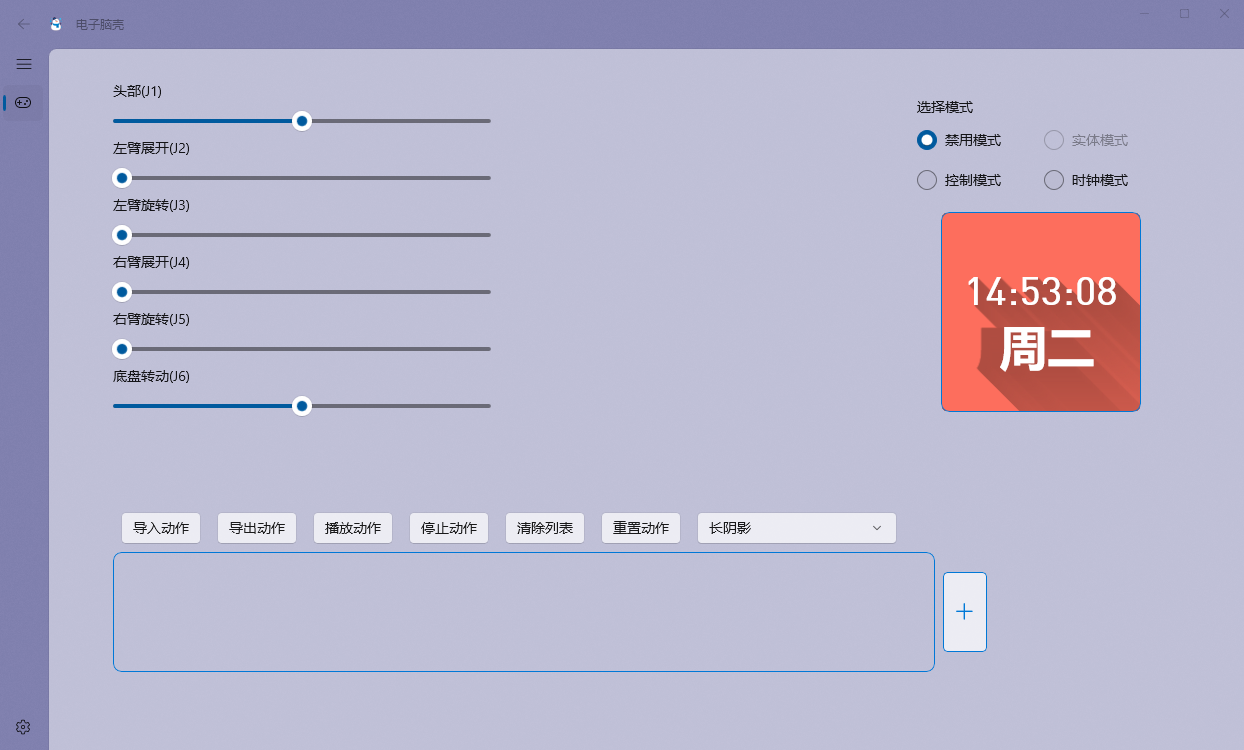 用WindowsAppSDK（WASDK）优雅的开发上位机应用-小白菜博客