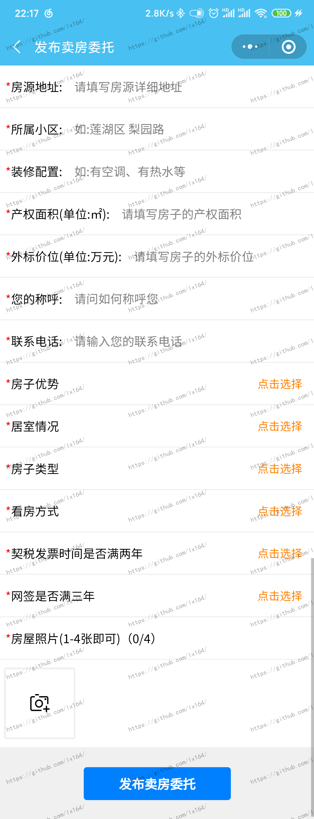 租房类微信小程序-基于微信云开发-小程序端集成了管理员后台-一键部署，快速发布-小白菜博客