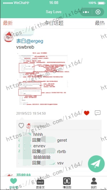 校园表白墙微信小程序V1.0 SayLove -基于微信云开发-一键快速搭建,开箱即用-小白菜博客