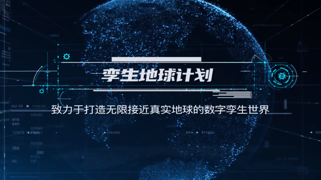 “单模型轻量化”技术全新上线——老子云服务开发企业近600家，平台用户超10万