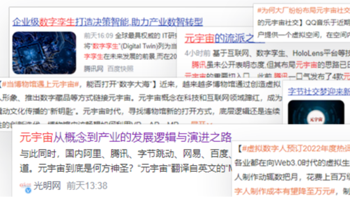 那些做 3D、数字人、元宇宙的年轻人，究竟有多赚钱？