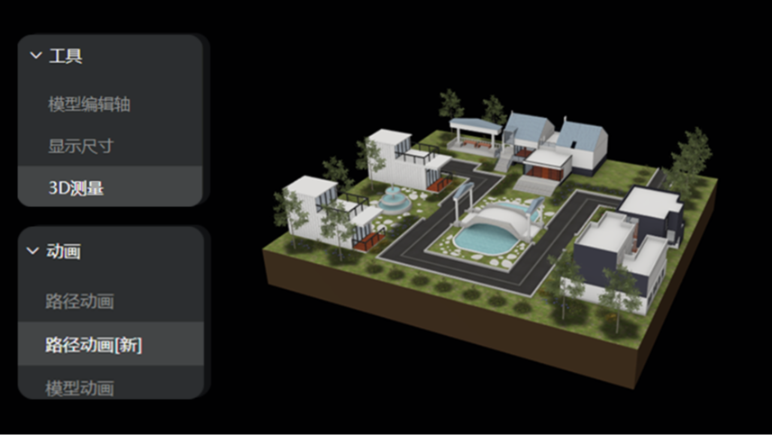 官方新动作！老子云 3D 开发 SDK 又更新：新增 3D 测量，路径动画