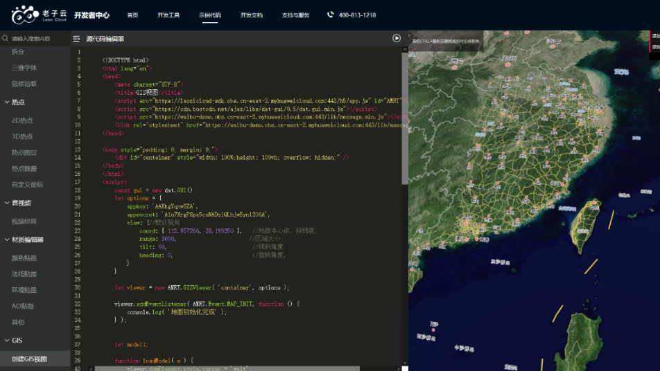 【点击云游台湾省】今天，老子云在台湾省建了个3D房子！