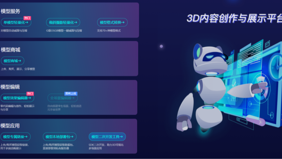 全公开！老子云自研国内领先3D技术，助力企业“降本增效”