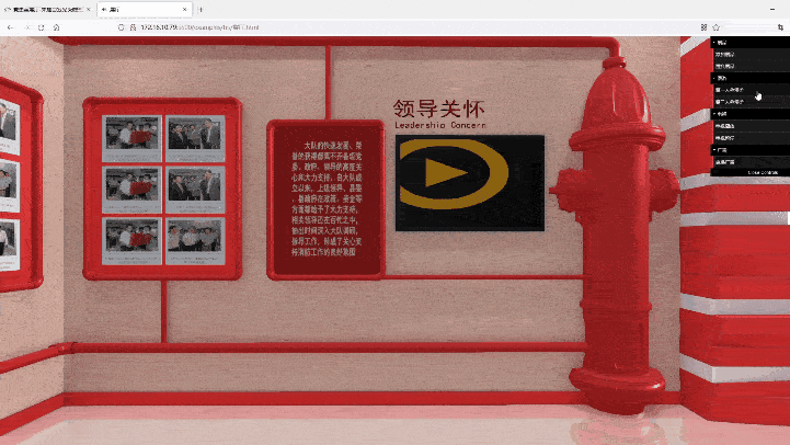 用3D方式留下国庆！老子云SDK搭建国庆主题3D展厅，沉浸式体验来了