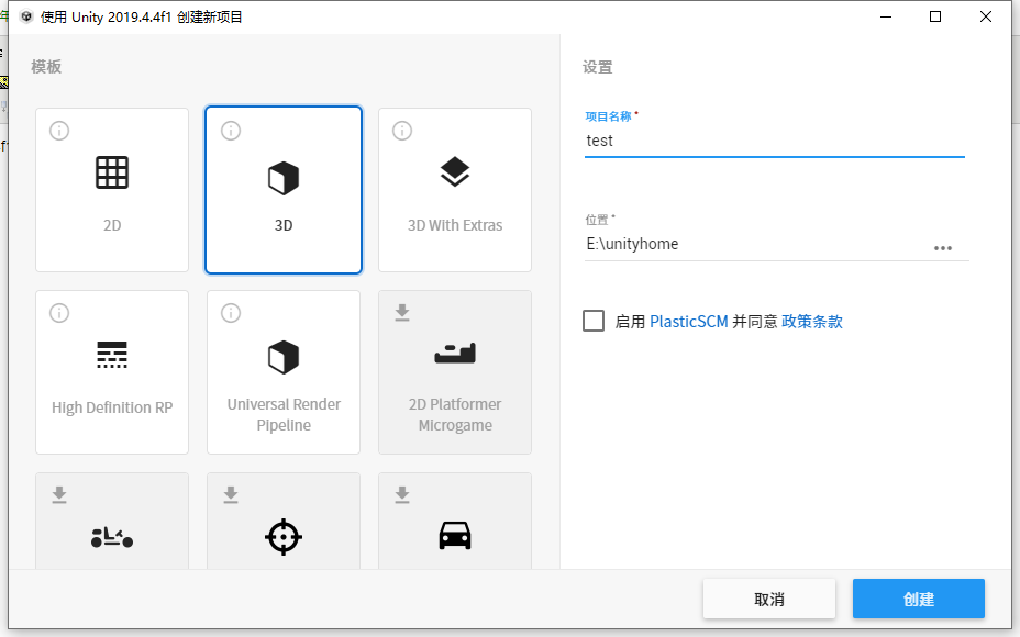 Unity3d Ugui Text组件实现文字添加背景色并随文字内容改变大小 Superisland 博客园