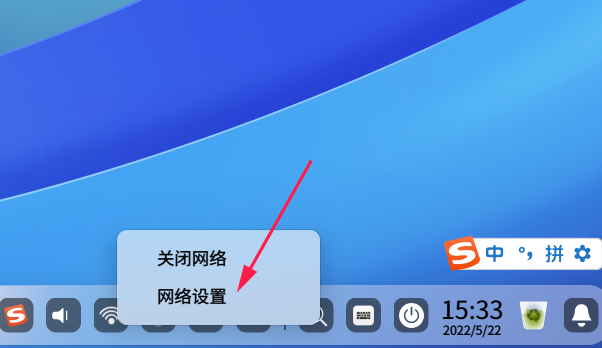 deepin 登錄校園網 無線網絡沒有地方認證身份 - chaosliang - 博客園