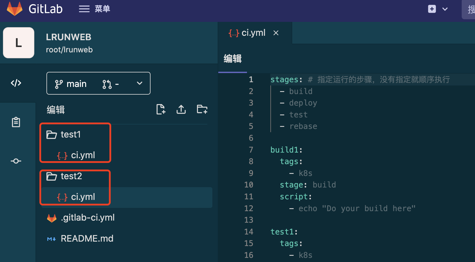 gitlab-trigger-ci-ci-busy