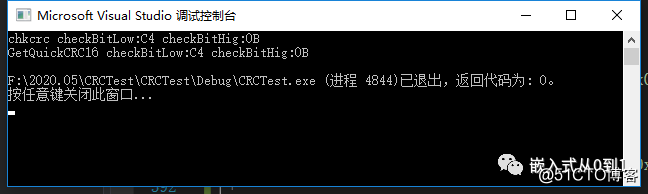 CRC校验码简介及CRC16的计算方法