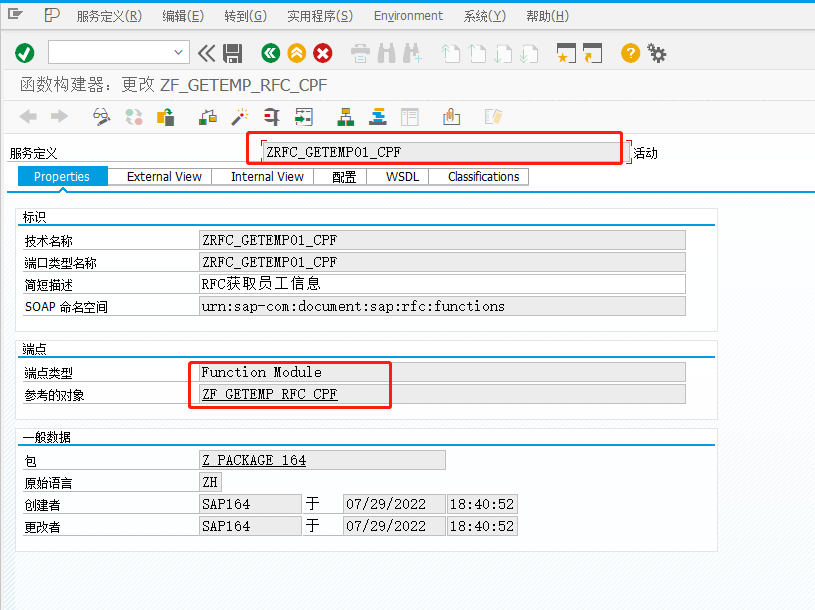 ABAP-SAP RFC创建webservice服务 - SmartTony_07 - 博客园