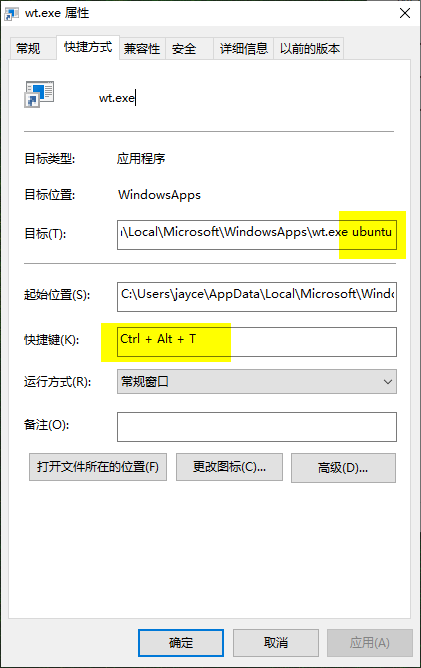 #如何快捷启动wsl#wsl 启动快捷键#wsl ctrl+alt+t 启动