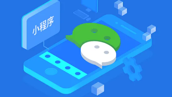 3-20 小程序和普通网页开发等区别?