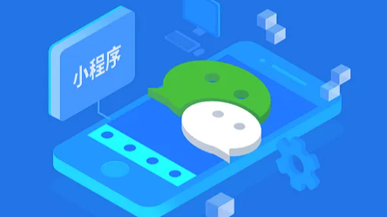 3-20 什么是 WXML 模版