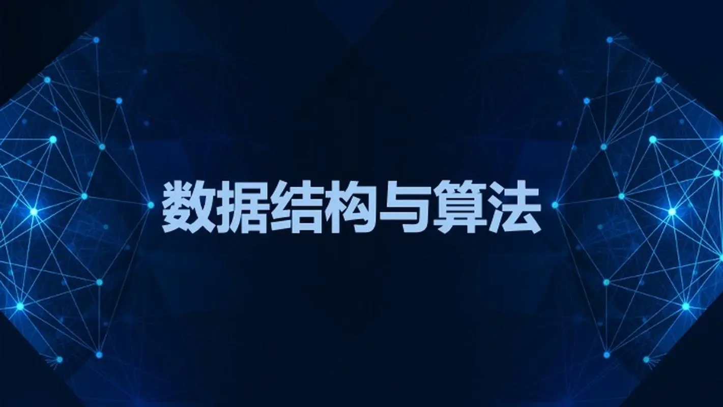 3-25 笛卡尔积算法