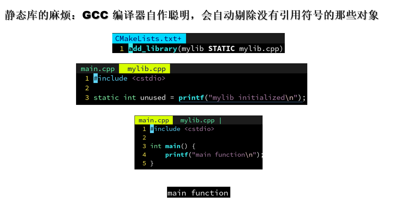 CMake 学习记录- hebh - 博客园