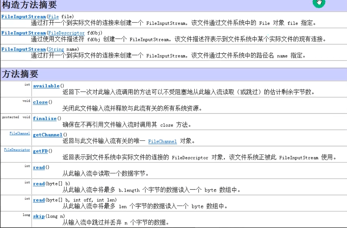 image-20220420132350783