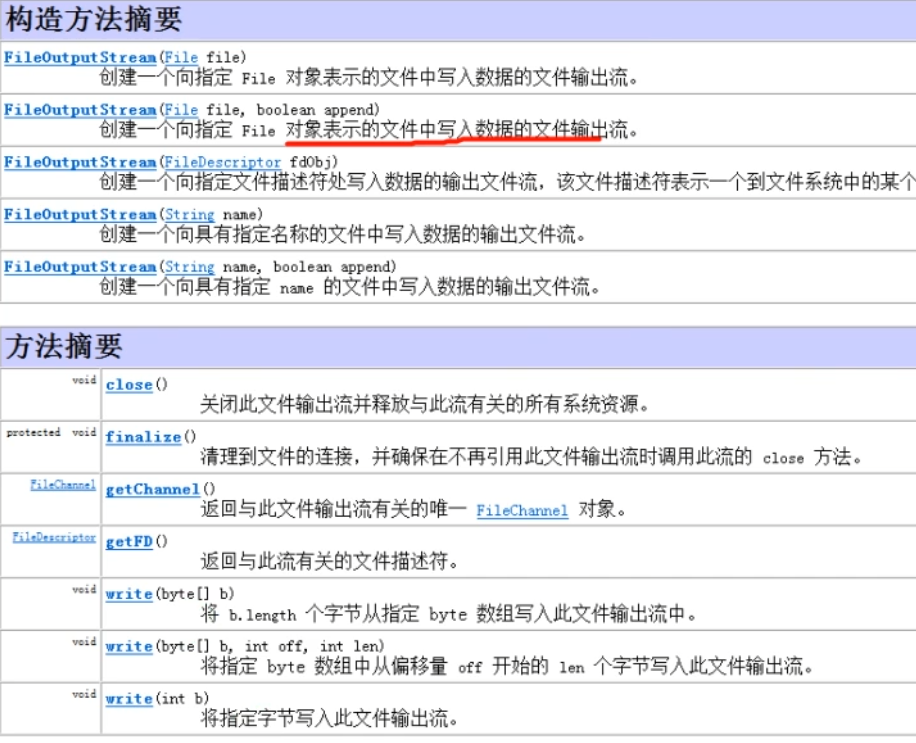 image-20220420151357307