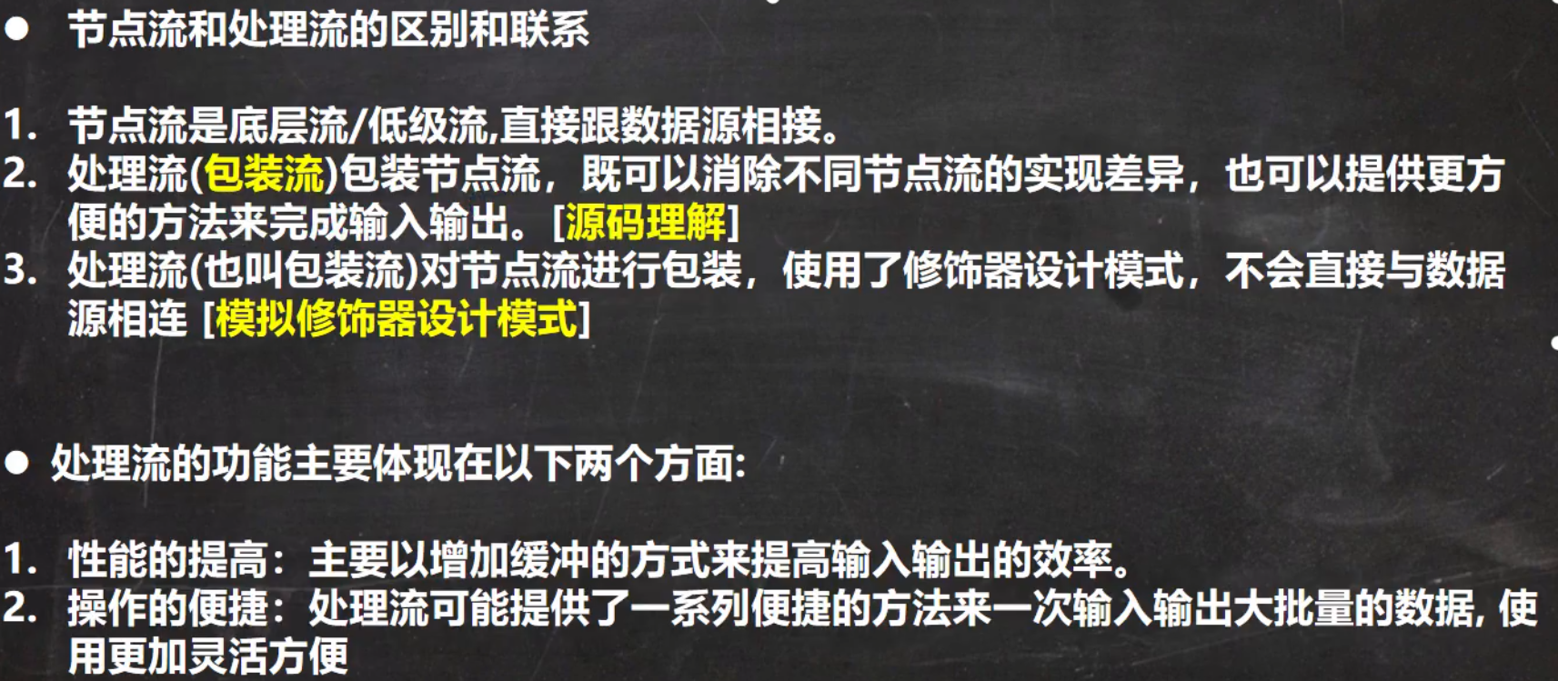 image-20220420192952421