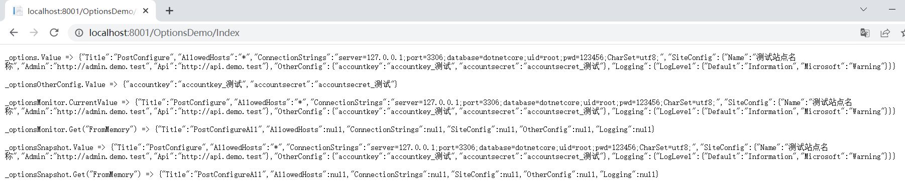 ASP.NET Core中Options模式的使用及其源码解析 