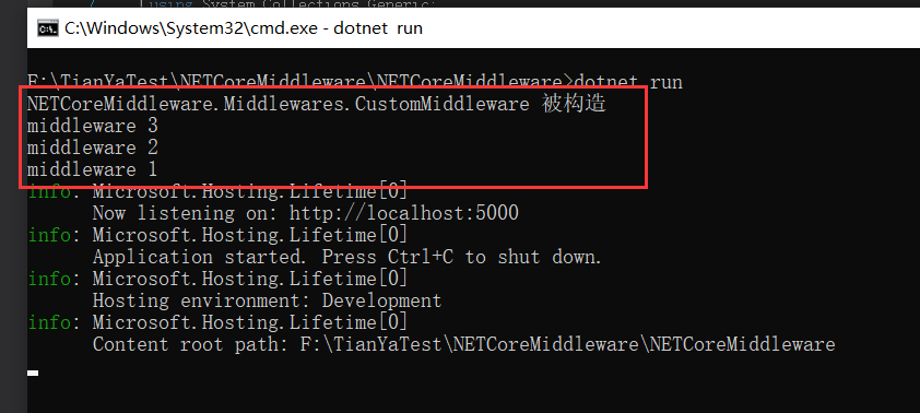 ASP.NET Core 中间件(Middleware)的使用及其源码解析（二）