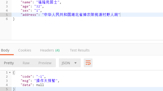 Springboot+Redisson自定义注解一次解决重复提交问题(含源码)