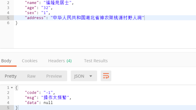 Springboot+Redisson自定义注解一次解决重复提交问题（含源码）