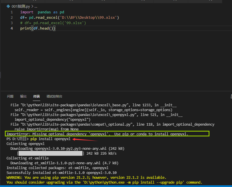 Importerror Missing Optional Dependency Openpyxl Use Pip Or Conda To Install Openpyxl