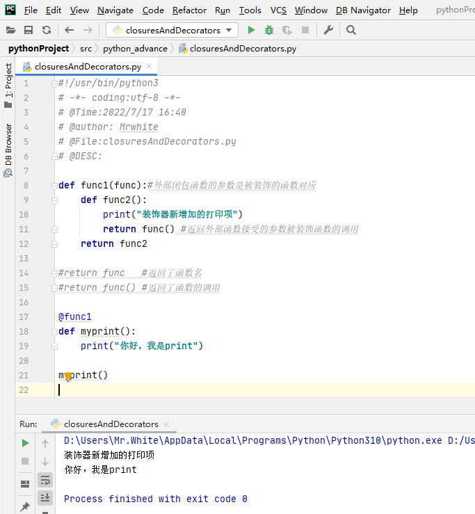 Python閉包與裝飾器