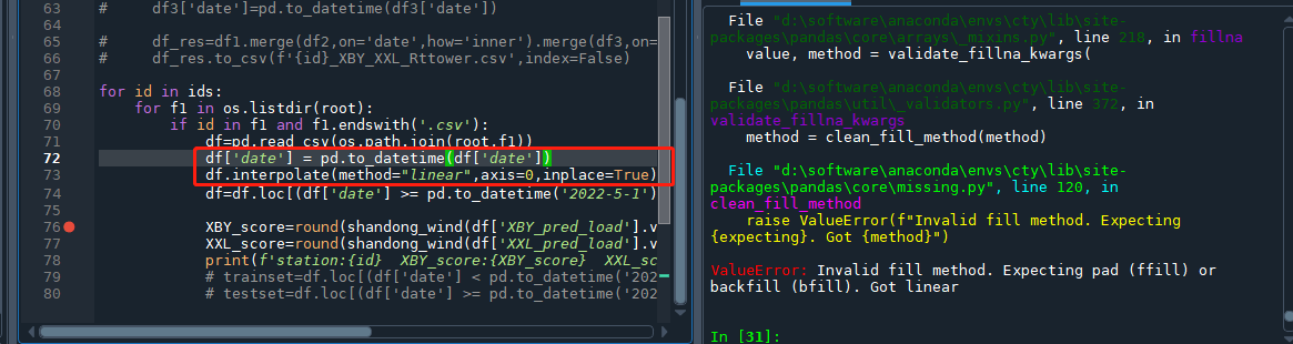 pandas-valueerror-invalid-fill-method-expecting-pad-ffill-or