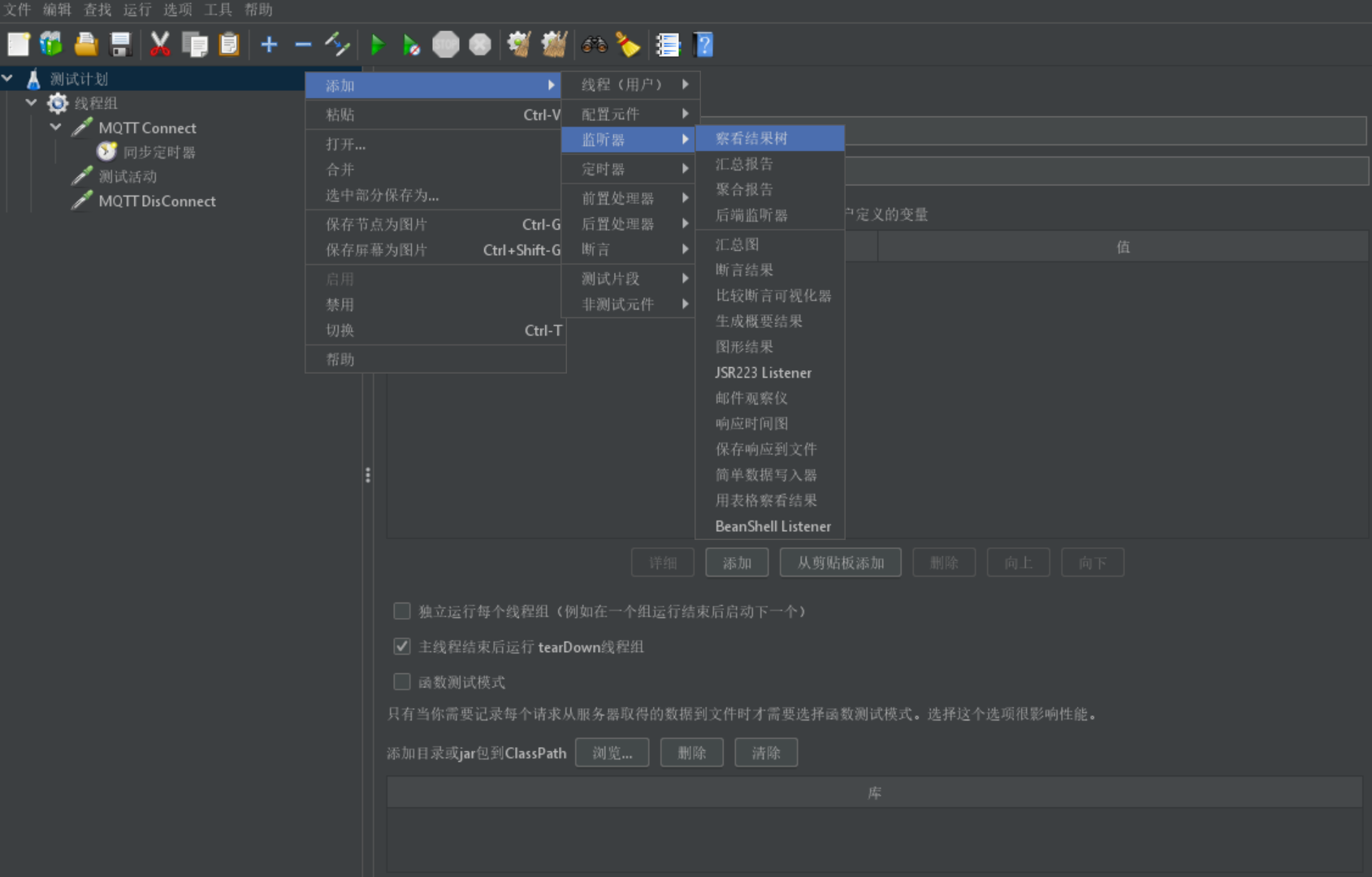 JMeter 汇总报告